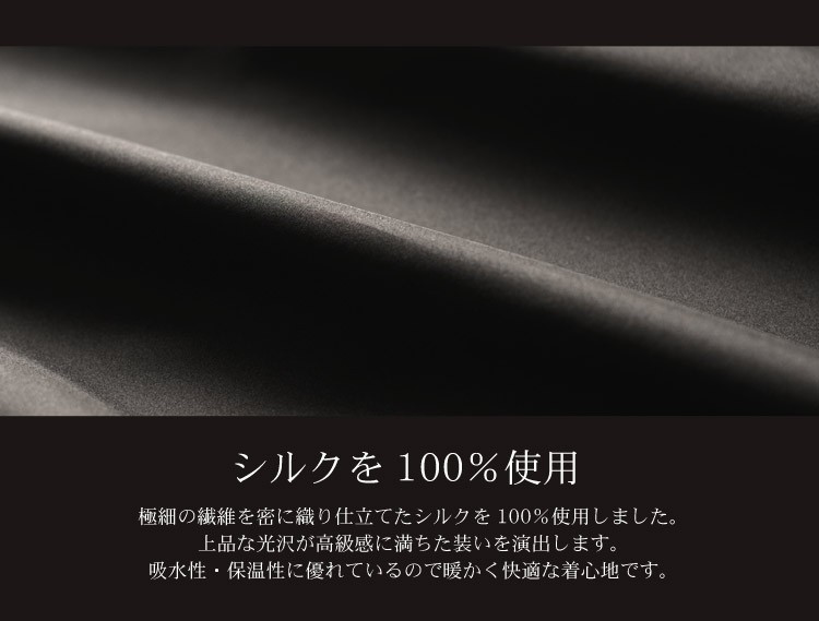 シェアードミンク シルク100％ リバーシブルコート SAGA ミンク