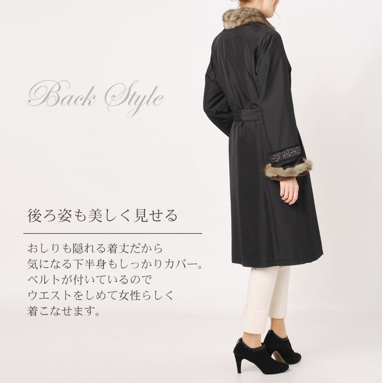 sankyo shokai ラビットライナー付き ロングコート ロシアン