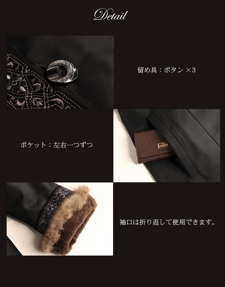 sankyo shokai ラビットライナー付き ロングコート ロシアン