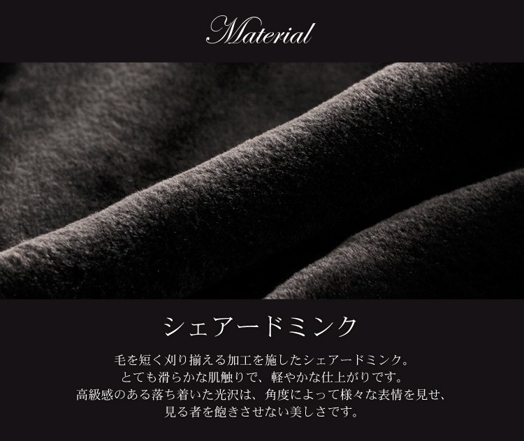 日本製✩新品同様✩スカラップ✩ミンク✩カシミア100%✩ファーコート✩柔らか sankyo shokai（三京商会） [10%offクーポン]コート レディース フード