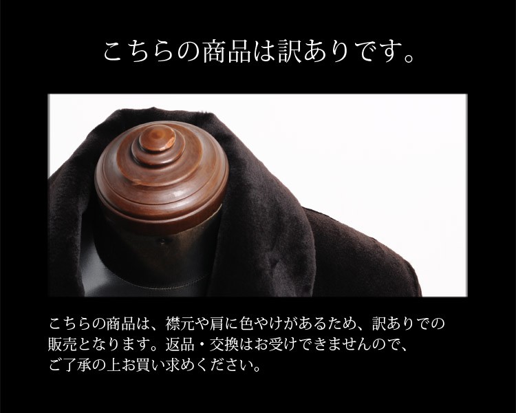 メンズコート 毛皮