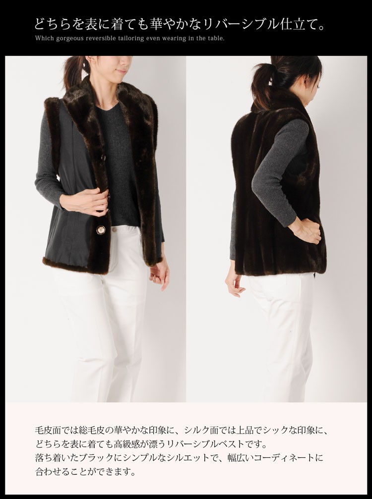 55％OFF】【会員割引適用無し】SAGA ミンク ファー ロング丈