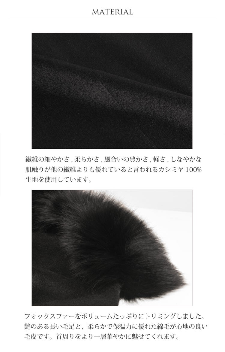 ［5%OFFクーポン］カシミヤ 100% FOX トリム コート ダウンライナー フード付 / レディース 【爆買!!】の画像