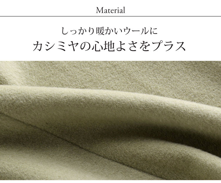 sankyo shokai（三京商会） ［SALE］［1点限り］カシミヤ ブレンド