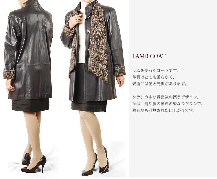 ファー/ラムコート マフラー付（No.2270-149) 【爆買!!】の画像