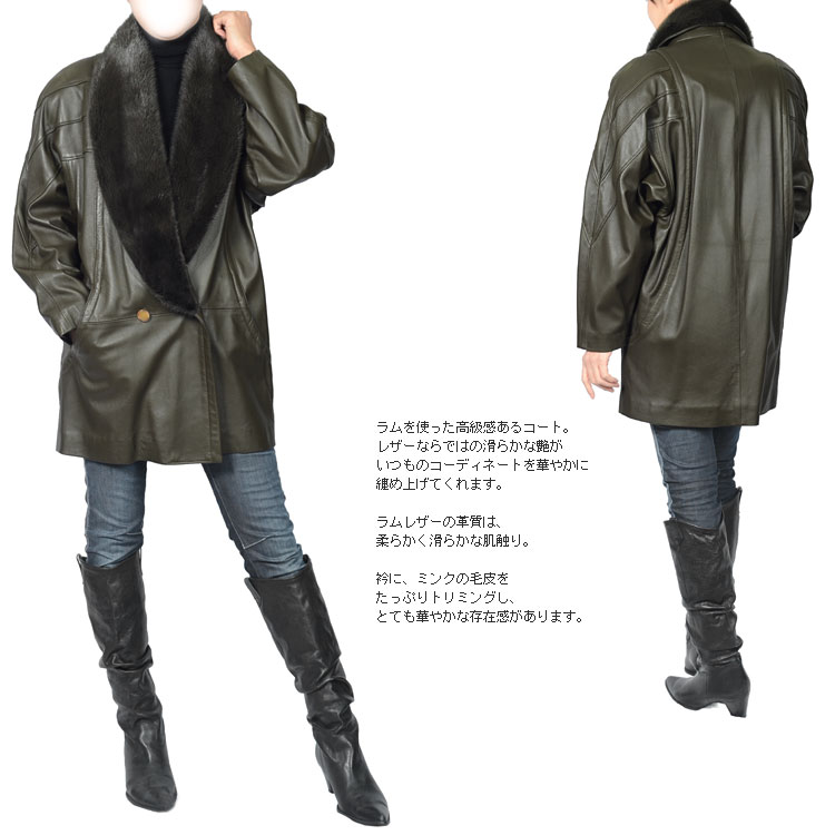 ファー/［わけあり］ラム コート ミンク トリミング ダークカーキ 【爆買!!】の画像