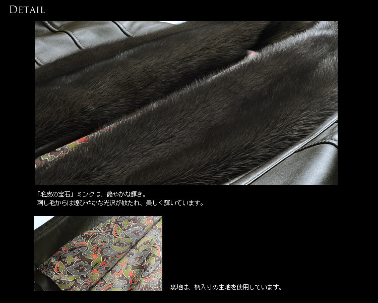 ファー/［わけあり］ラム コート ミンク トリミング ダークカーキ 【爆買!!】の画像