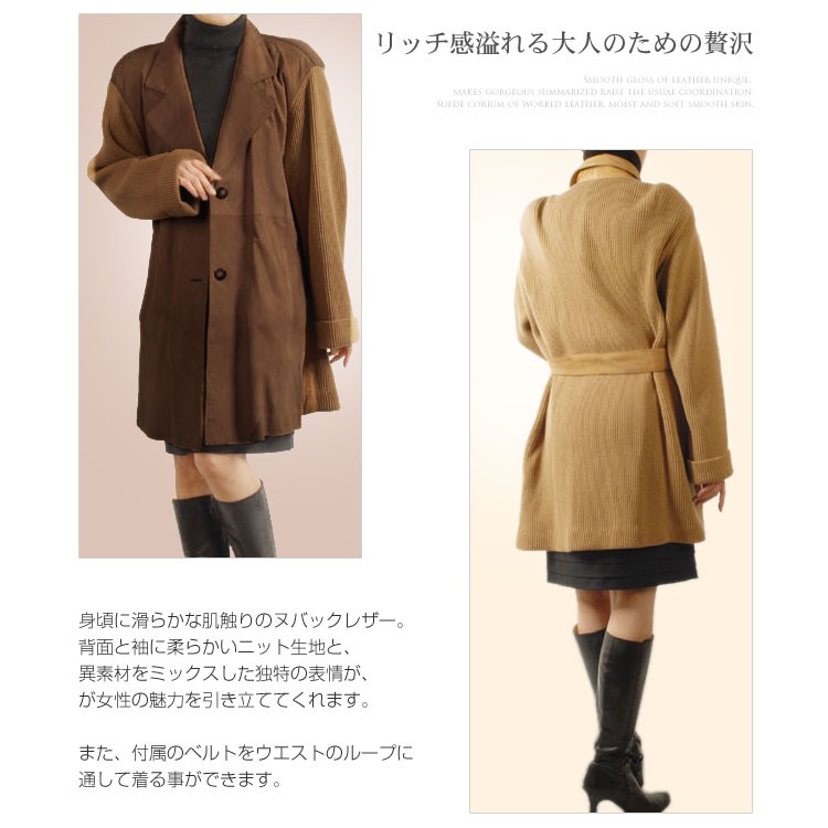 sankyo shokai（三京商会） ラム スエード ＆ ニット コート : sankyo 