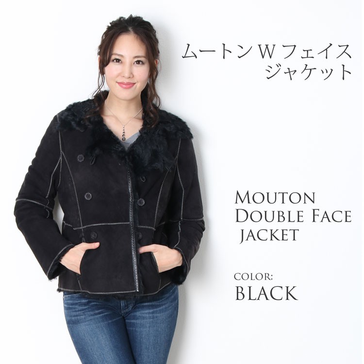 訳あり】 ムートン ダブルフェイス ジャケット レディース : 2270-840r 