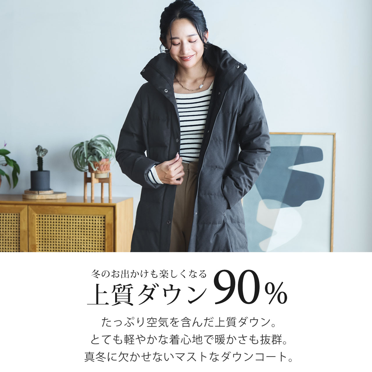 ダウンコート レディース ロング ダウン90% フード付き Filomo 