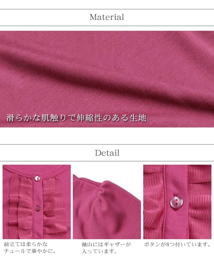 ニット生地 伸縮性 肌触りがいい