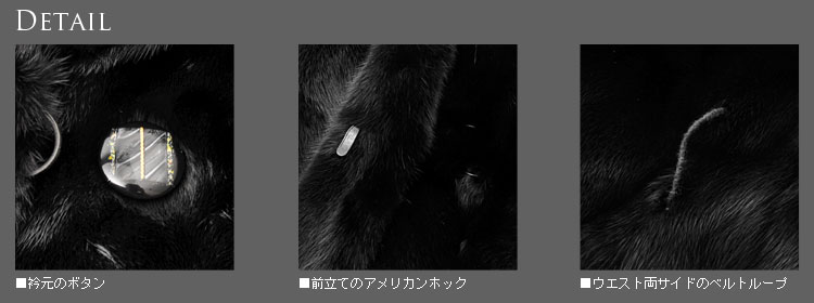ブラウン 毛皮コート内側下分全面刺繍 美品○Rambulton(ONWARD) ランブルトン(オンワード) MINK ミンク