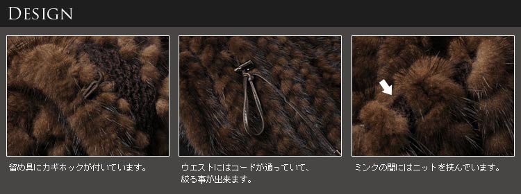 毛皮/ミンクジャケット 編込み ドルマンスリーブ ラクーントリミング 毛皮コート 【爆買!!】の画像