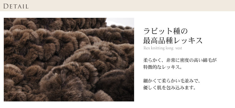 sankyo shokai（三京商会） レッキス ロング ベスト 編み込み フード付