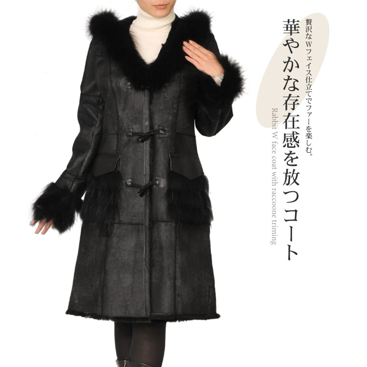 sankyo shokai（三京商会） ファーコート ラビット Wフェイスコート