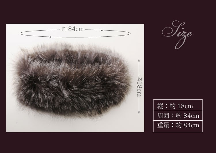 sankyo shokai（三京商会） スヌード ティペット 毛皮/フォックス