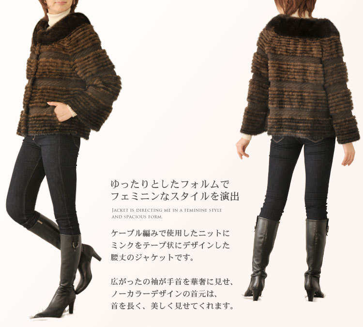 ［5%OFFクーポン］ミンク ラビット ニット ジャケット ノーカラー 【爆買!!】の画像