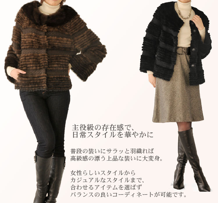 ［5%OFFクーポン］ミンク ラビット ニット ジャケット ノーカラー 【爆買!!】の画像