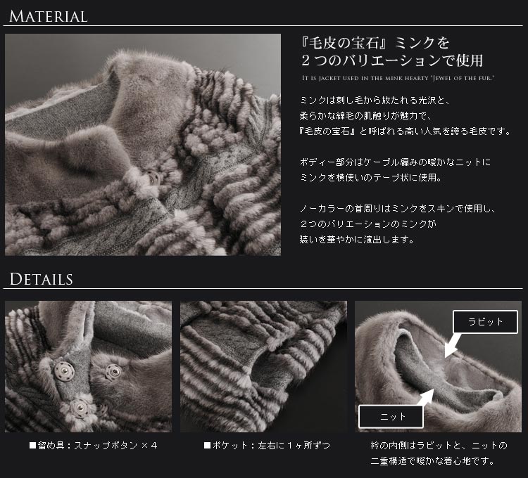 ［5%OFFクーポン］ミンク ラビット ニット ジャケット ノーカラー 【爆買!!】の画像