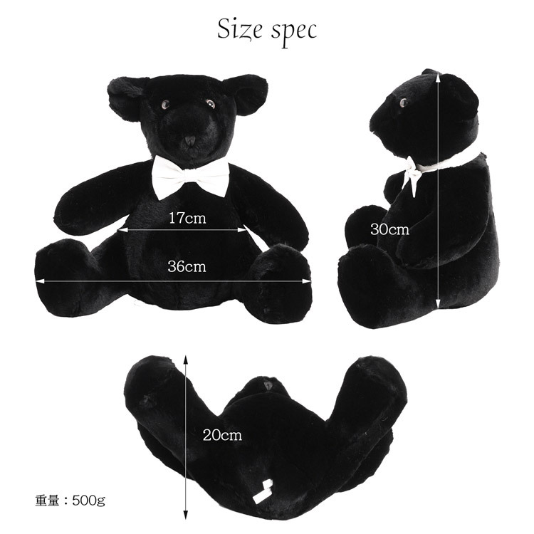 sankyo shokai（三京商会） ［期間限定価格］くま ぬいぐるみ (大