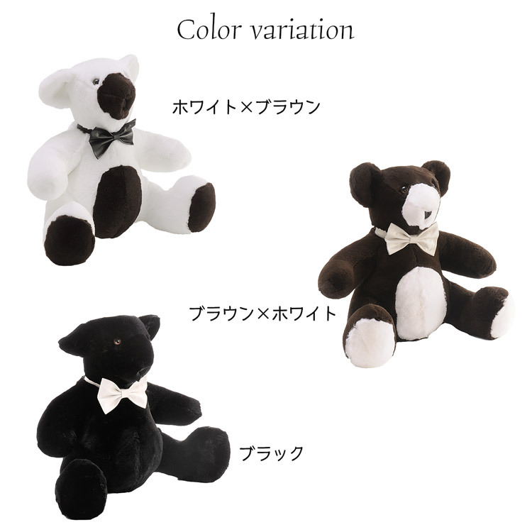 sankyo shokai（三京商会） くま ぬいぐるみ (大) レッキス ファー