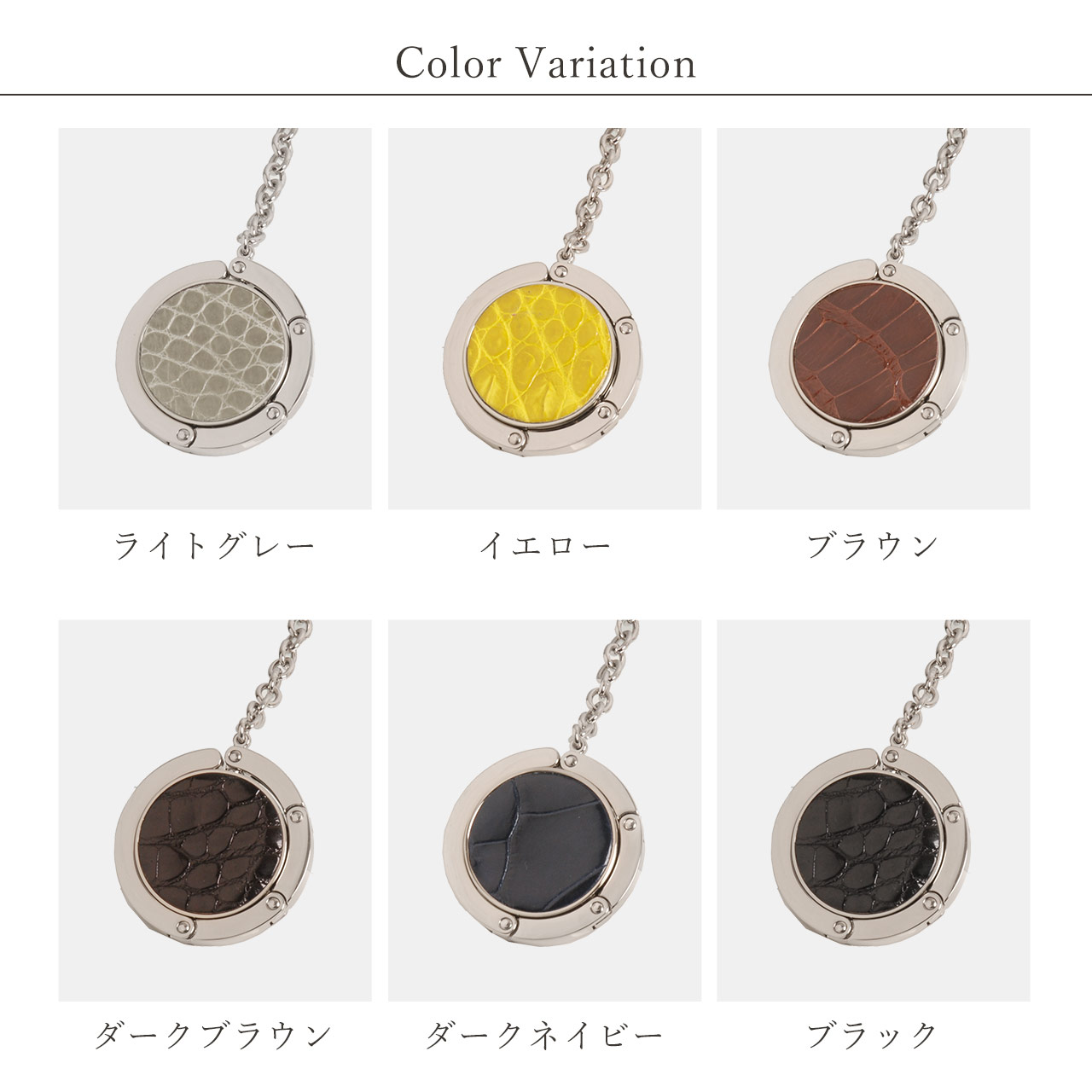 sankyo shokai クロコダイル バッグハンガー おしゃれ デスク