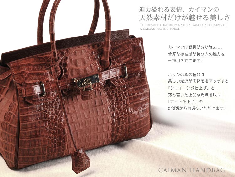 ピンク系人気TOP カイマンハンドバック ハンドバッグ バッグピンク系