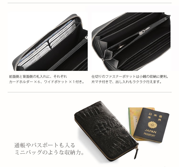 カイマン (頭) 長財布 ラウンド ファスナー シャイニング 加工 シルバー 金具 / レディース (No.309113) sankyo shokai（三京商会） カイマン (頭) 長財布 ラウンド ファスナー