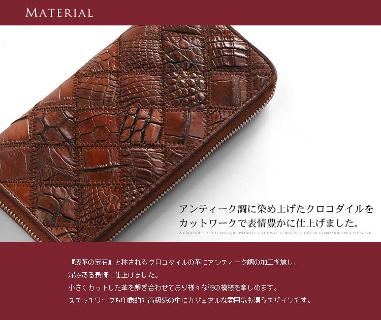 sankyo shokai（三京商会） クロコダイル長財布 ステッチワーク