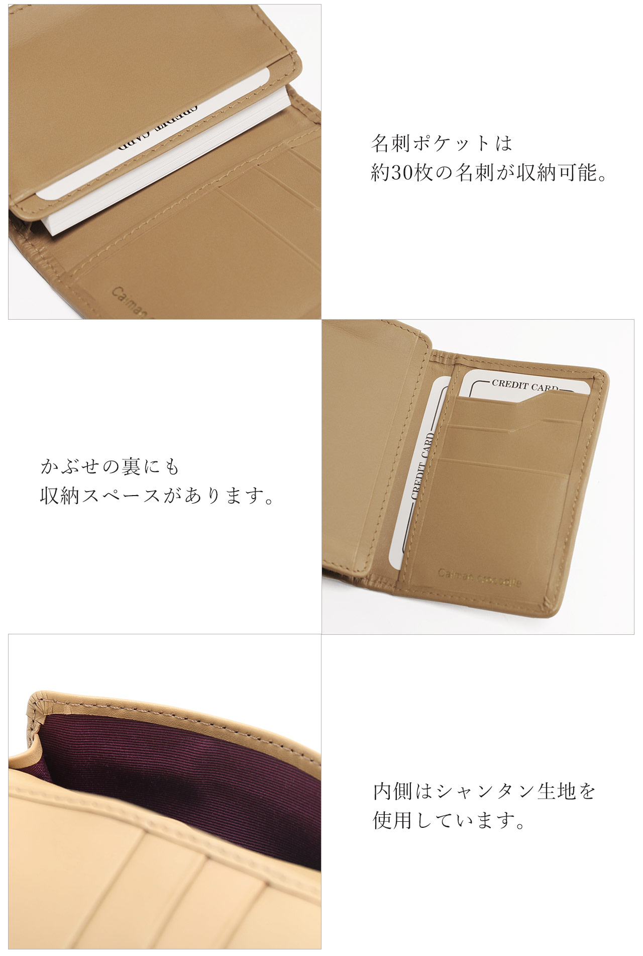 sankyo shokai（三京商会） [10%offクーポン発行中]カイマン 名刺入れ