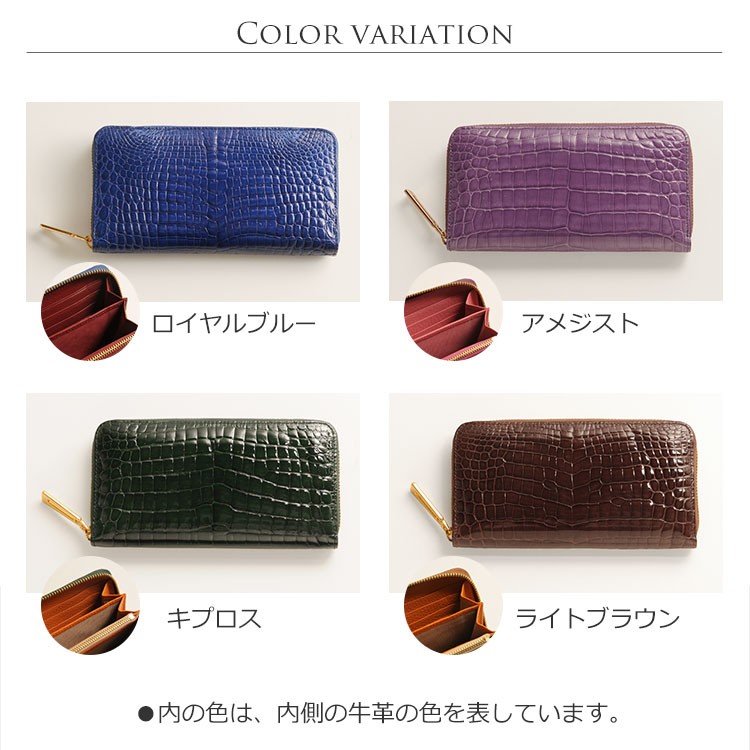 sankyo shokai（三京商会） 訳ありアウトレットクロコダイル ラウンド