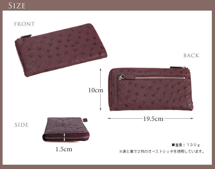 フルポイント オーストリッチ 長財布 L字 メタル ファスナー メンズ
