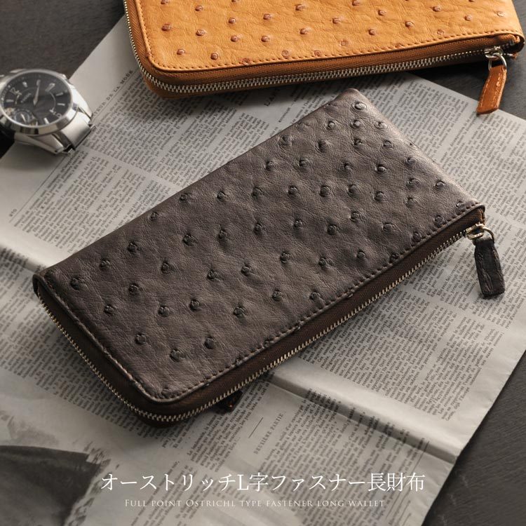 sankyo shokai（三京商会） フルポイント オーストリッチ 長財布 L字