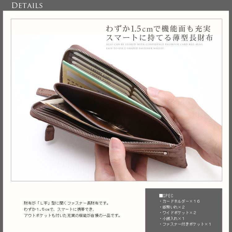 sankyo shokai（三京商会） フルポイント オーストリッチ 長財布 L字