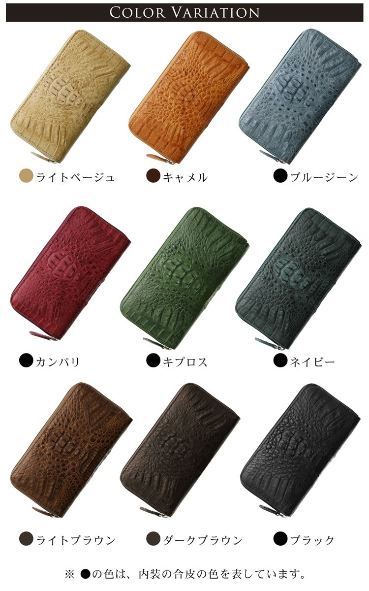 sankyo shokai（三京商会） カイマン (頭) 長財布 マット加工 ラウンド