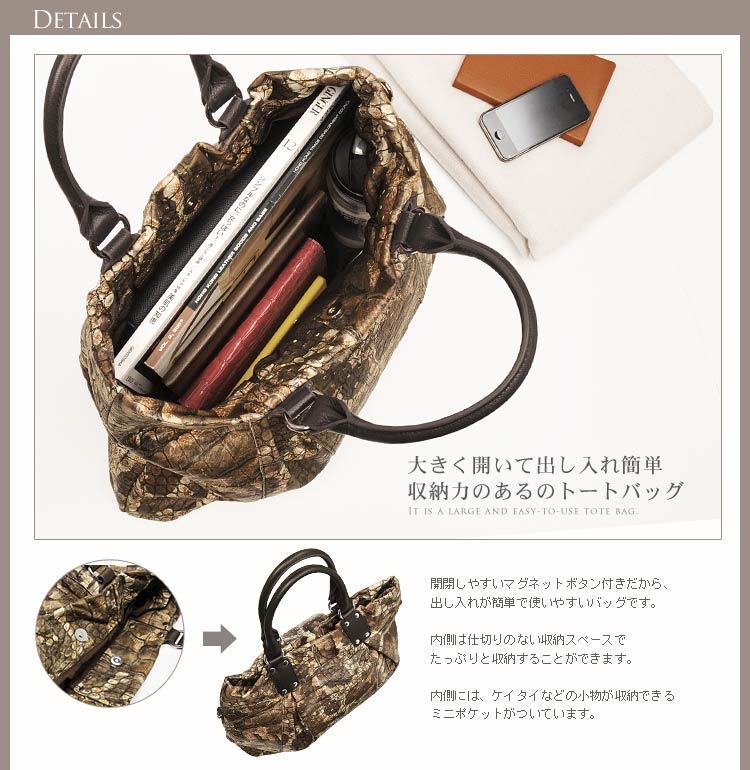 オーストリッチ トートバッグ クロコダイル プリント 2WAY仕様 / レディース A4 通勤バッグ 【爆買!!】の画像