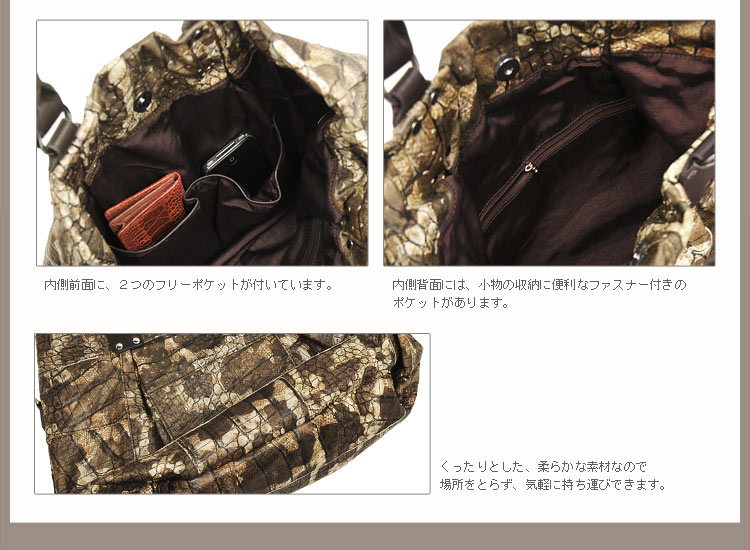 オーストリッチ トートバッグ クロコダイル プリント 2WAY仕様 / レディース A4 通勤バッグ 【爆買!!】の画像