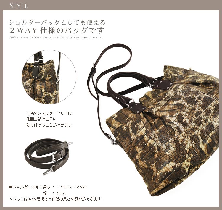 オーストリッチ トートバッグ クロコダイル プリント 2WAY仕様 / レディース A4 通勤バッグ 【爆買!!】の画像