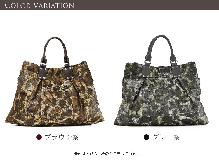 オーストリッチ トートバッグ クロコダイル プリント 2WAY仕様 / レディース A4 通勤バッグ 【爆買!!】の画像