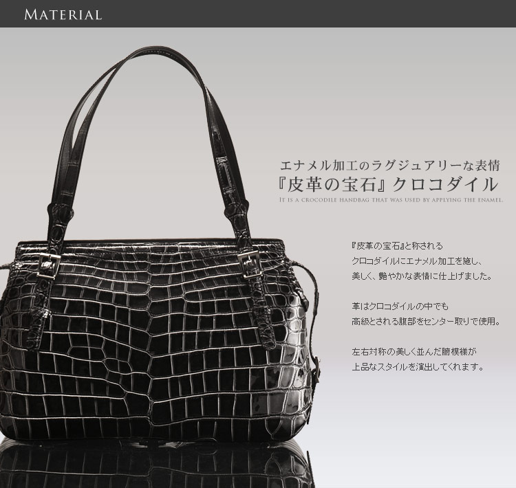 sankyo shokai [24h限定10%off]クロコダイルバッグ crocodile ソフト