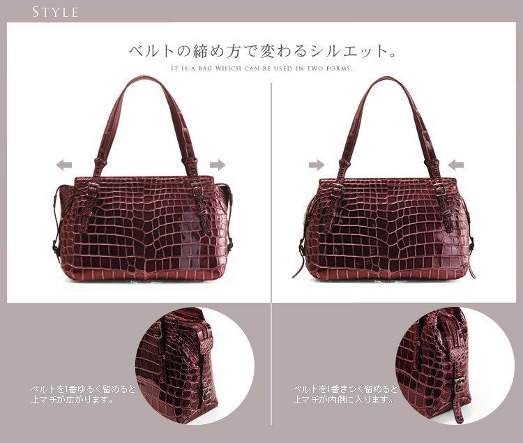 sankyo shokai（三京商会） クロコダイルバッグ crocodile ソフト