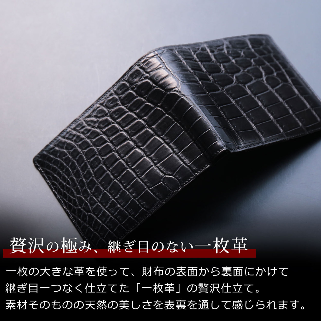 折り財布 クロコダイル 日本製 二つ折り 財布 メンズ マット 加工 一枚