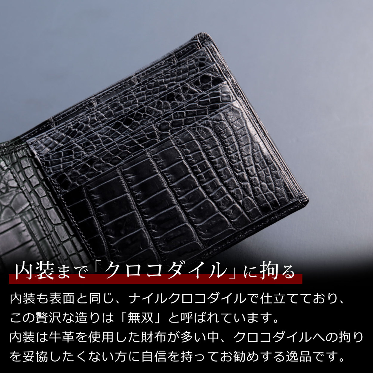 sankyo shokai（三京商会） [10%offクーポン]折り財布 クロコダイル