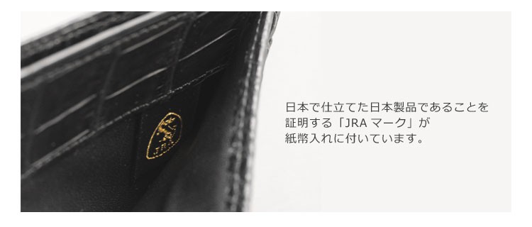 ［10%OFFクーポン］折り財布 クロコダイル 日本製 二つ折り 財布 メンズ 父の日 薄い カード札入れ 小銭入れ無し 一枚革 無双 シャイニング/マット(3359kr)の画像