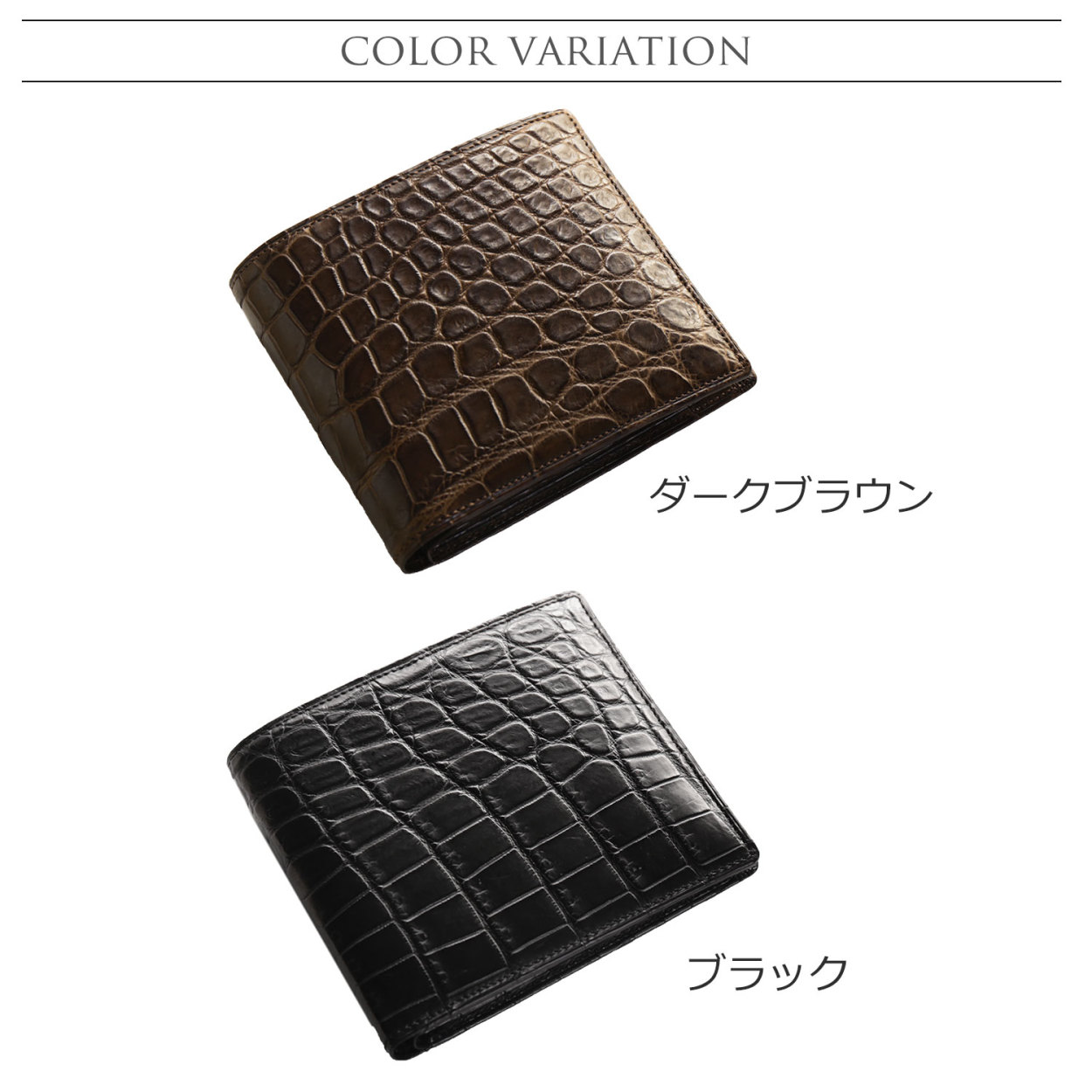 折り財布 クロコダイル 日本製 二つ折り 財布 メンズ マット 加工 一枚