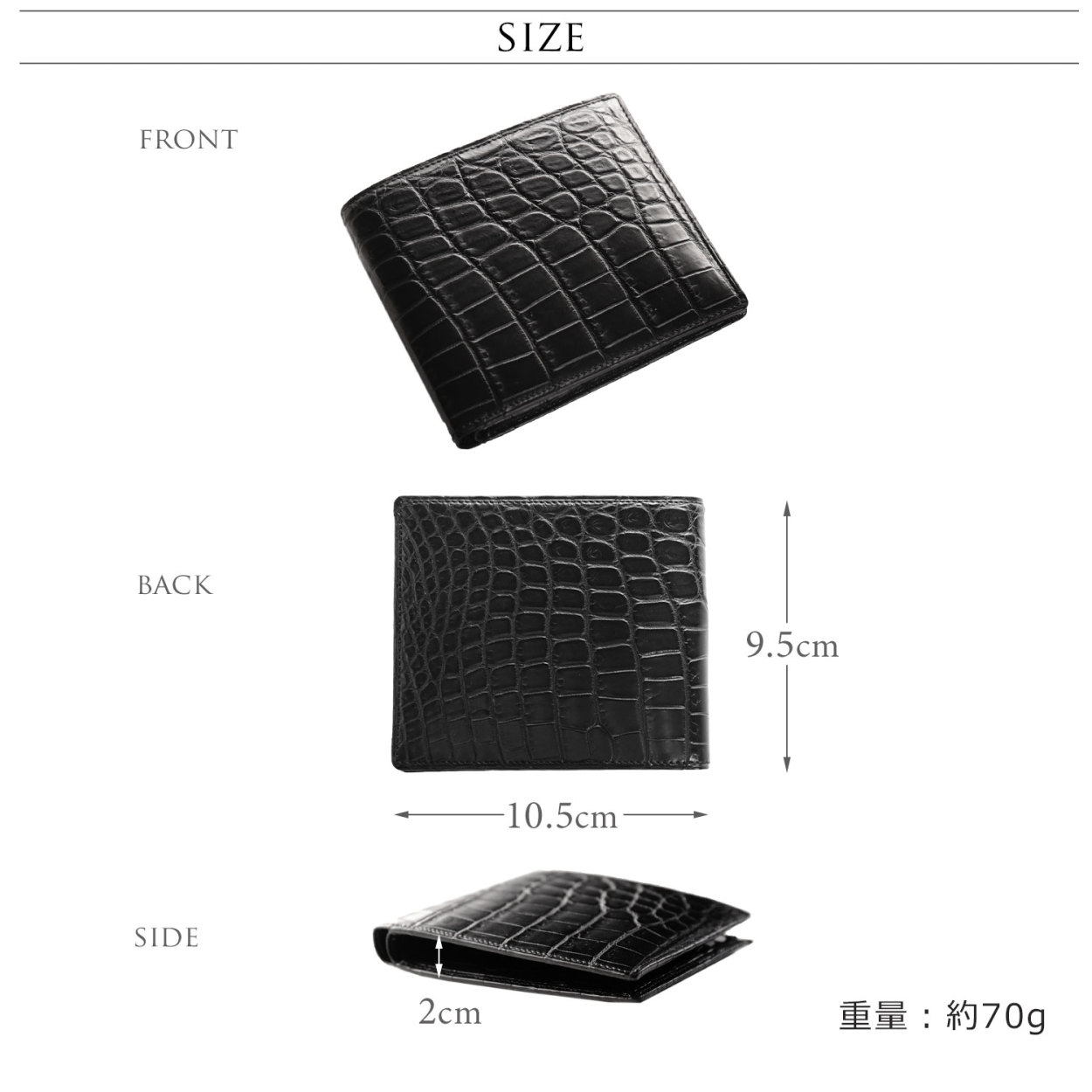 ［10%OFFクーポン］折り財布 クロコダイル 日本製 二つ折り 財布 メンズ 父の日 薄い カード札入れ 小銭入れ無し 一枚革 無双 シャイニング/マット(3359kr)の画像