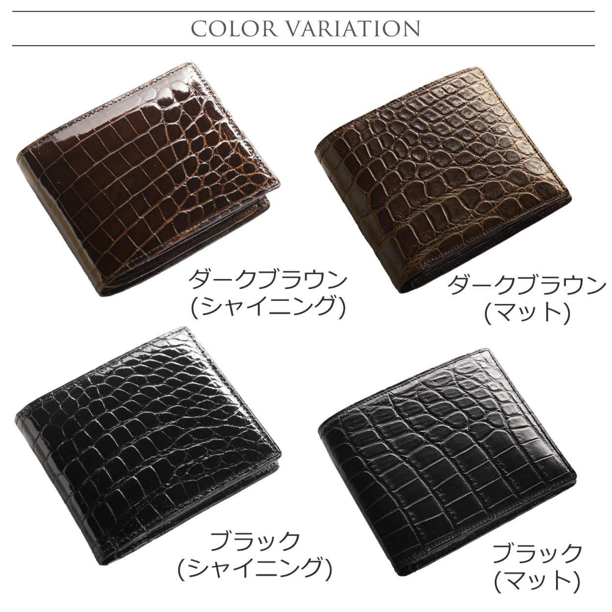 折り財布 クロコダイル 日本製 二つ折り 財布 メンズ 薄い カード