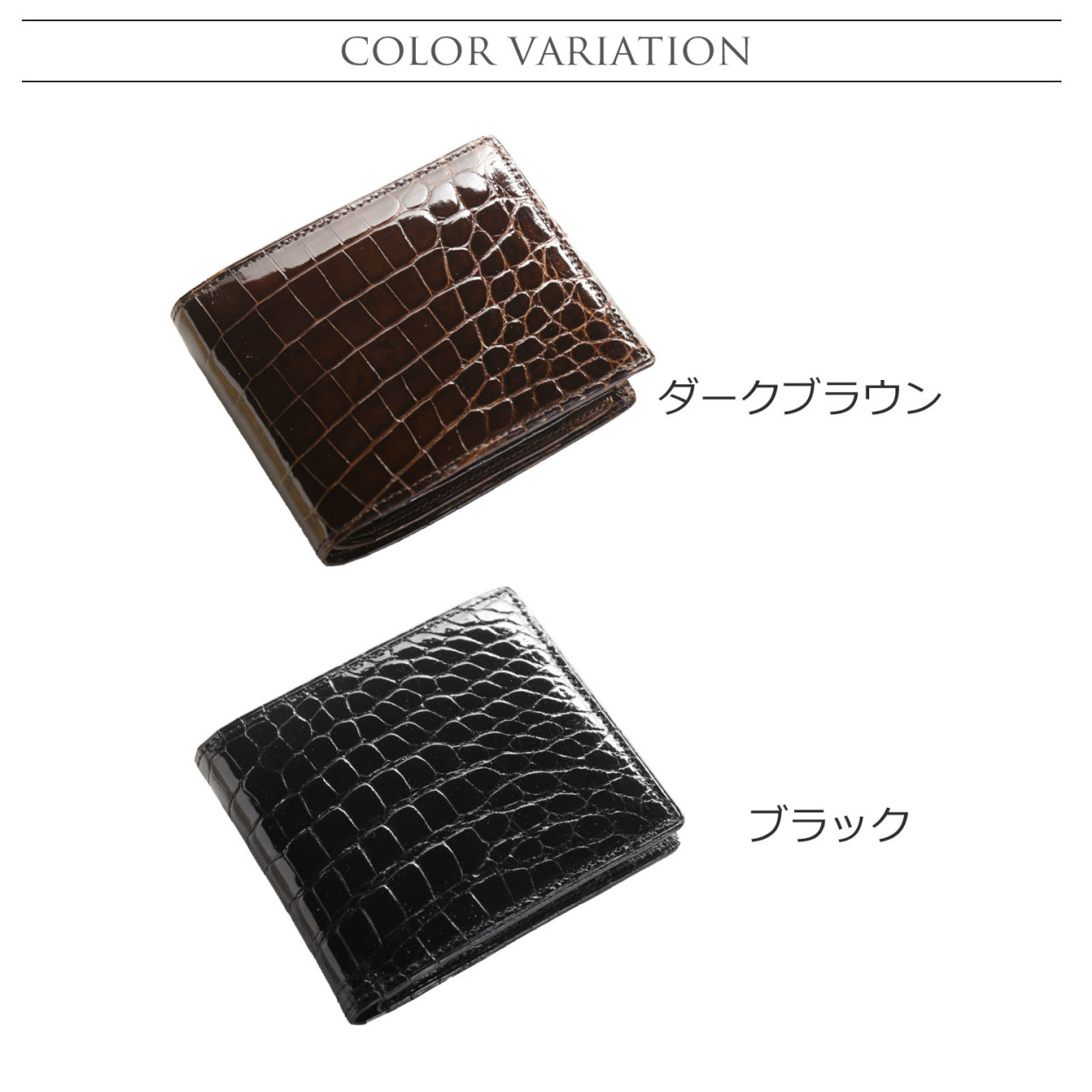 折り財布 クロコダイル 日本製 二つ折り 財布 メンズ シャイニング