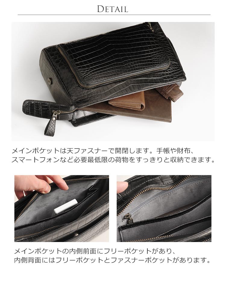 ［5%OFFクーポン］クロコダイル メンズ 父の日 セカンドバッグ 日本製 センター取り マット 加工 JRA 天ファスナー 本革 ダークブラウン/ブラック 保証書 付きの画像