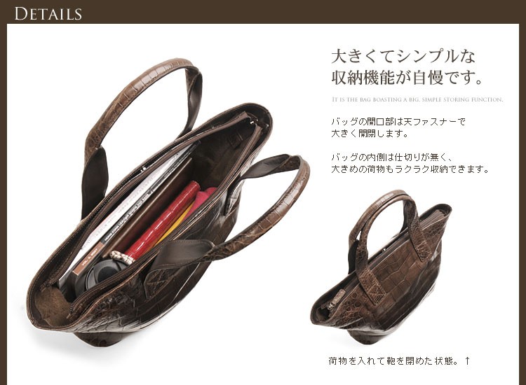 ［SALE］アリゲーター トートバッグ マット加工 センター取り / メンズ 父の日 A4 通勤バッグ 保証書 付き【爆買!!】の画像